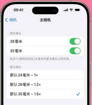 临沭苹果15Pro维修店分享苹果iPhone15Pro拍摄技巧 