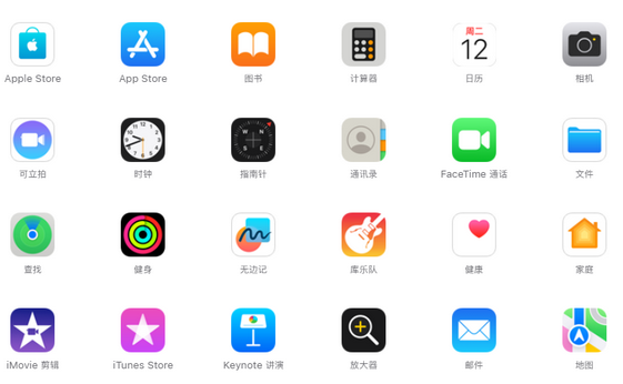 临沭iPhone15维修店分享如何恢复删除iPhone15自带内置应用