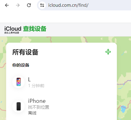 临沭苹果维修服务分享苹果手机丢失如何查找手机 