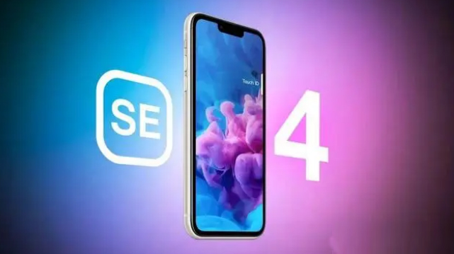 临沭苹果服务网点分享新iPhone SE4长什么样？后置双摄+灵动岛胶囊屏太出众 