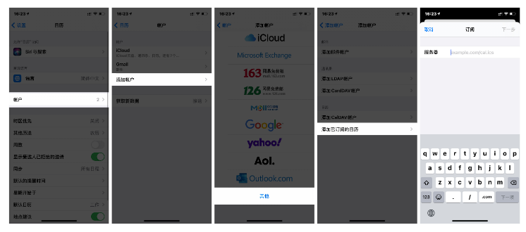 临沭苹果手机维修分享如何让 iPhone 自带日历 App 显示节假日安排 
