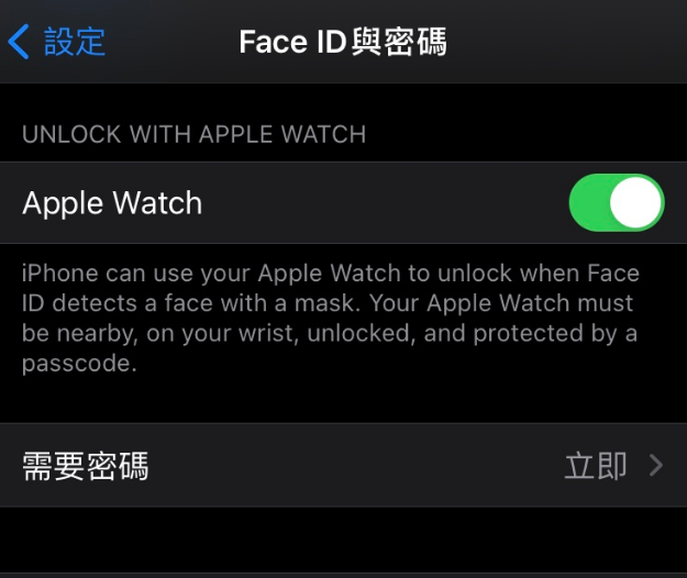 临沭苹果手机维修分享iOS 14.5 支持 Apple Watch 解锁 iPhone 