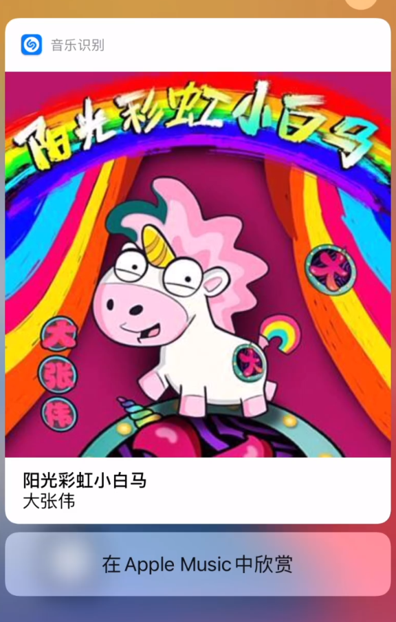 临沭苹果手机维修分享小技巧 
