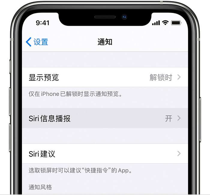 临沭苹果手机维修分享iOS 14 教程 