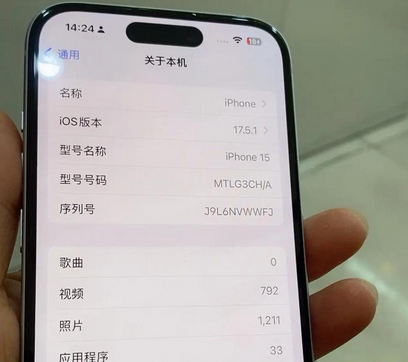 临沭Apple维修店分享苹果手机无法读取文件并显示访问被拒绝