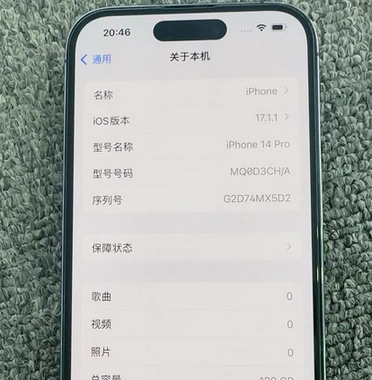 临沭苹果14pro维修分享苹果14pro摄像头无法正常启动是什么问题