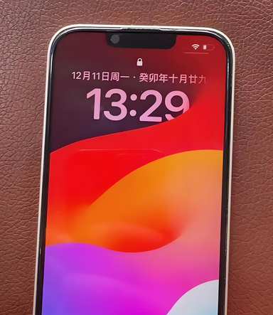 临沭苹果14服务站分享苹果14过热自动关机怎么办 